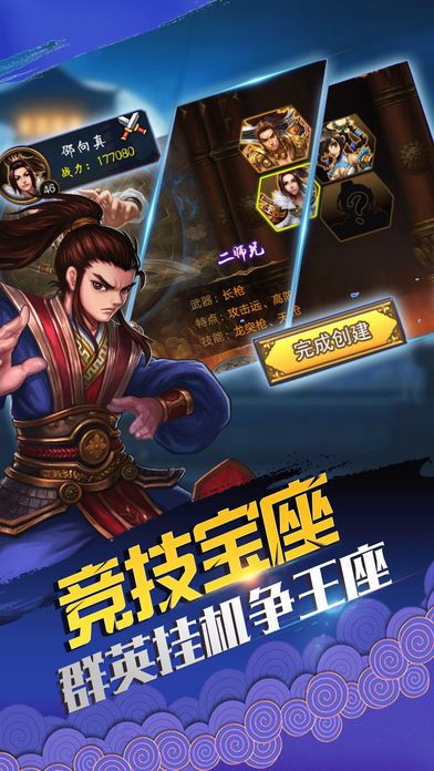 全民格斗挂机版-休闲好玩放置挂机手游游戏截图