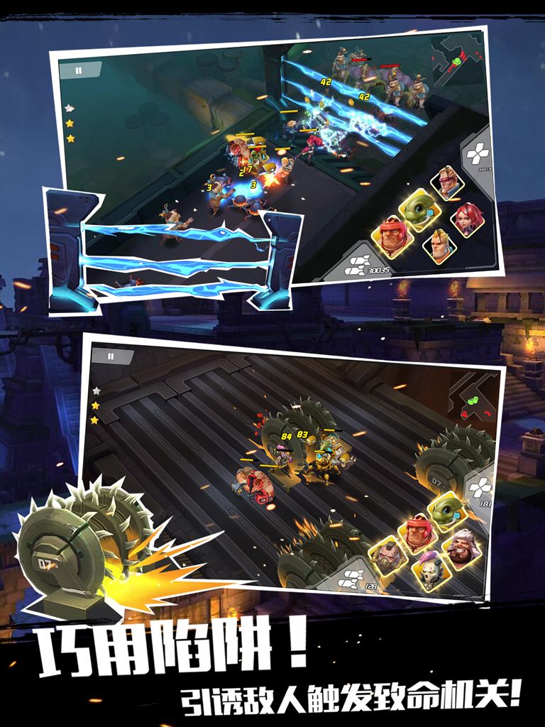 僵尸别动队3D游戏截图