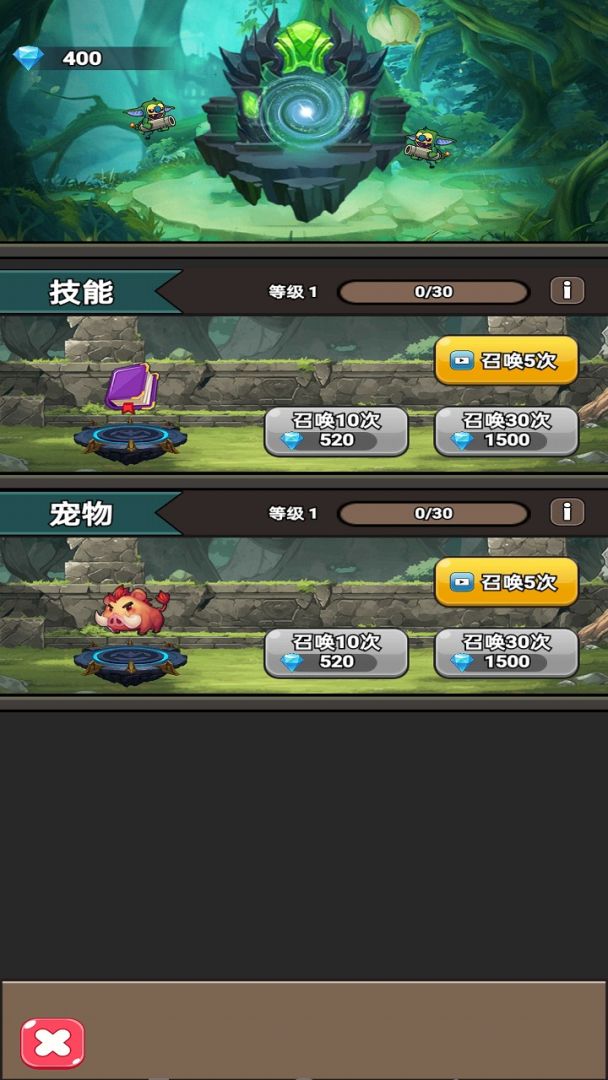 氿安雅韵游戏截图