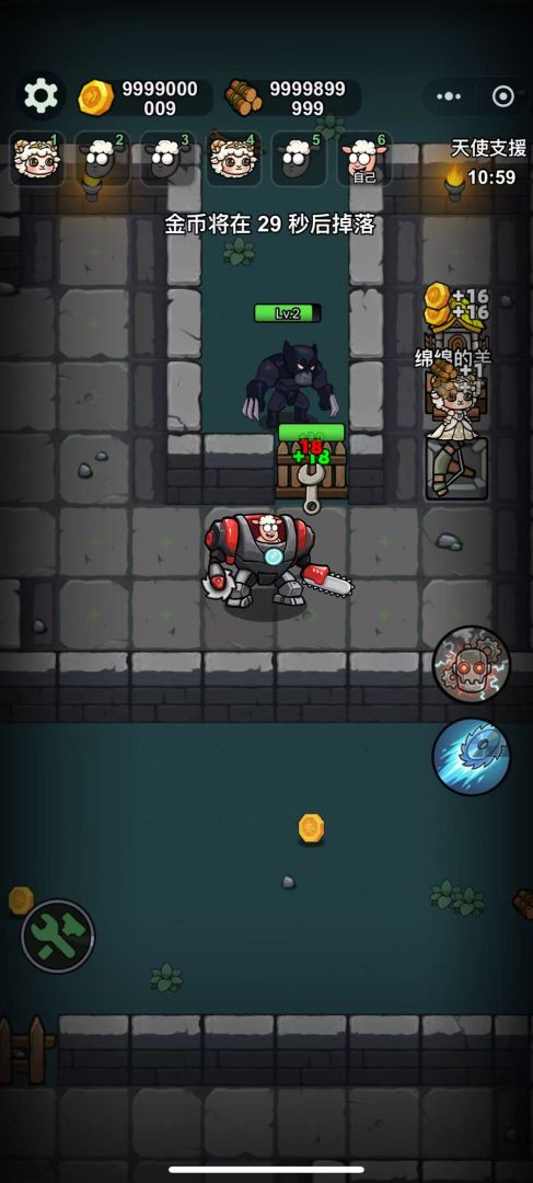 羊村大乱斗游戏截图