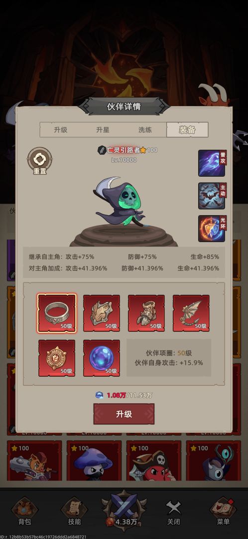 我嘎嘎乱杀游戏截图