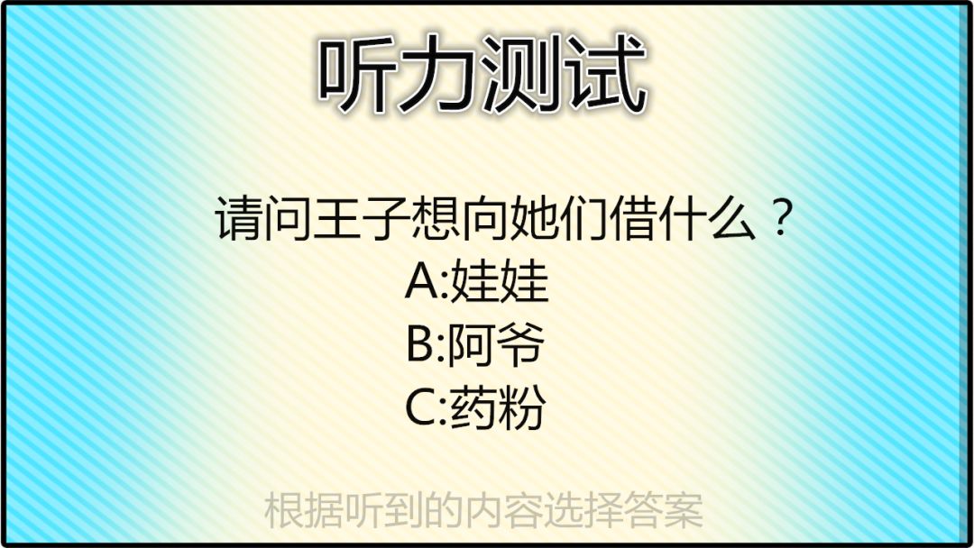 雨女无瓜游戏截图