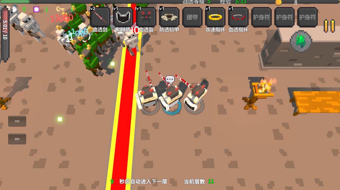 合成骑士游戏截图