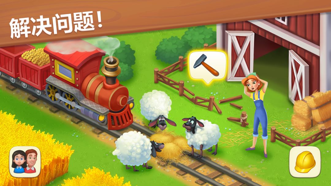 梦想小镇 (Township)游戏截图