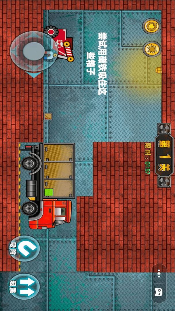 萌想之城游戏截图