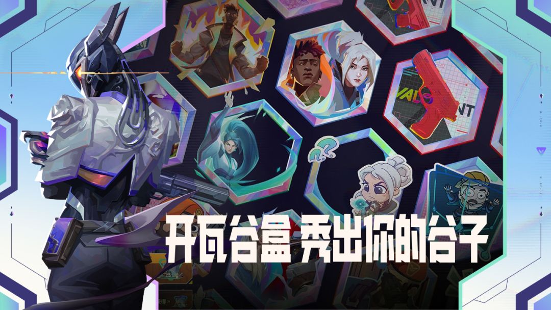 无畏契约：源能行动游戏截图
