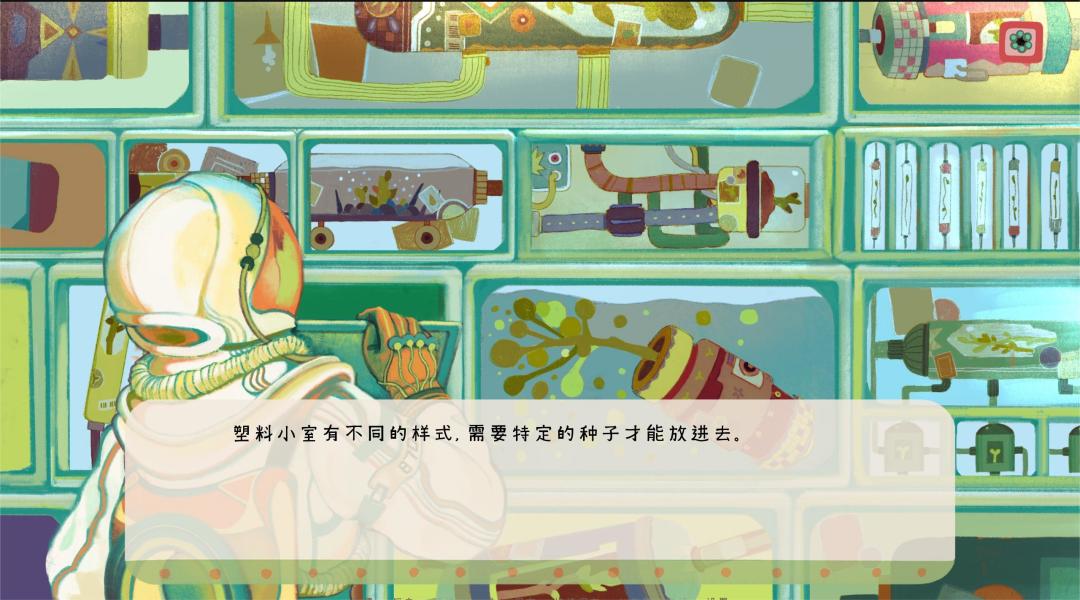 鸟之谜游戏截图