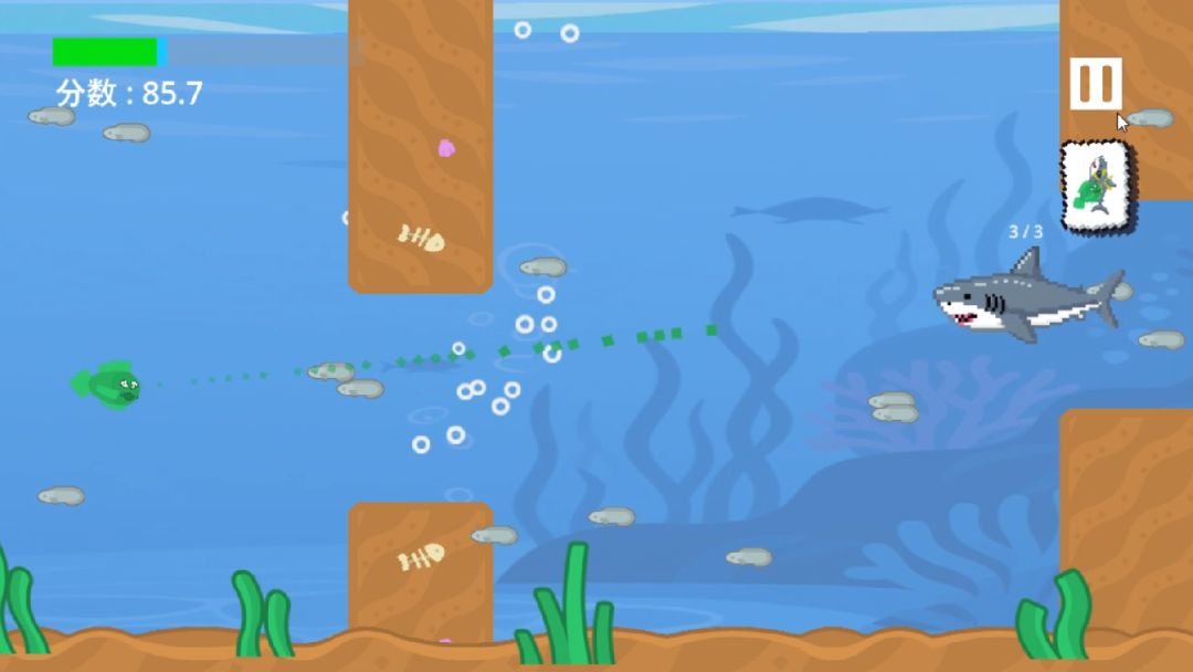 贪吃鱼游戏截图