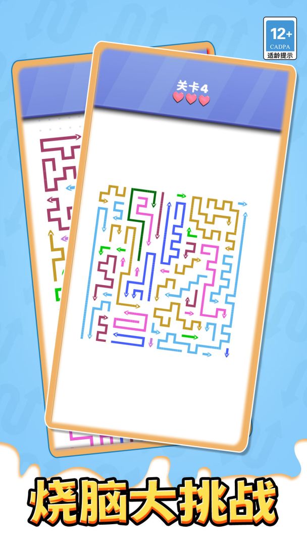 箭了个寂寞游戏截图