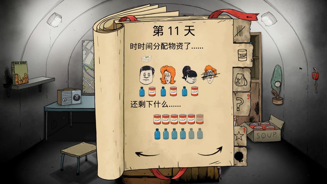 60秒 ！重制版游戏截图