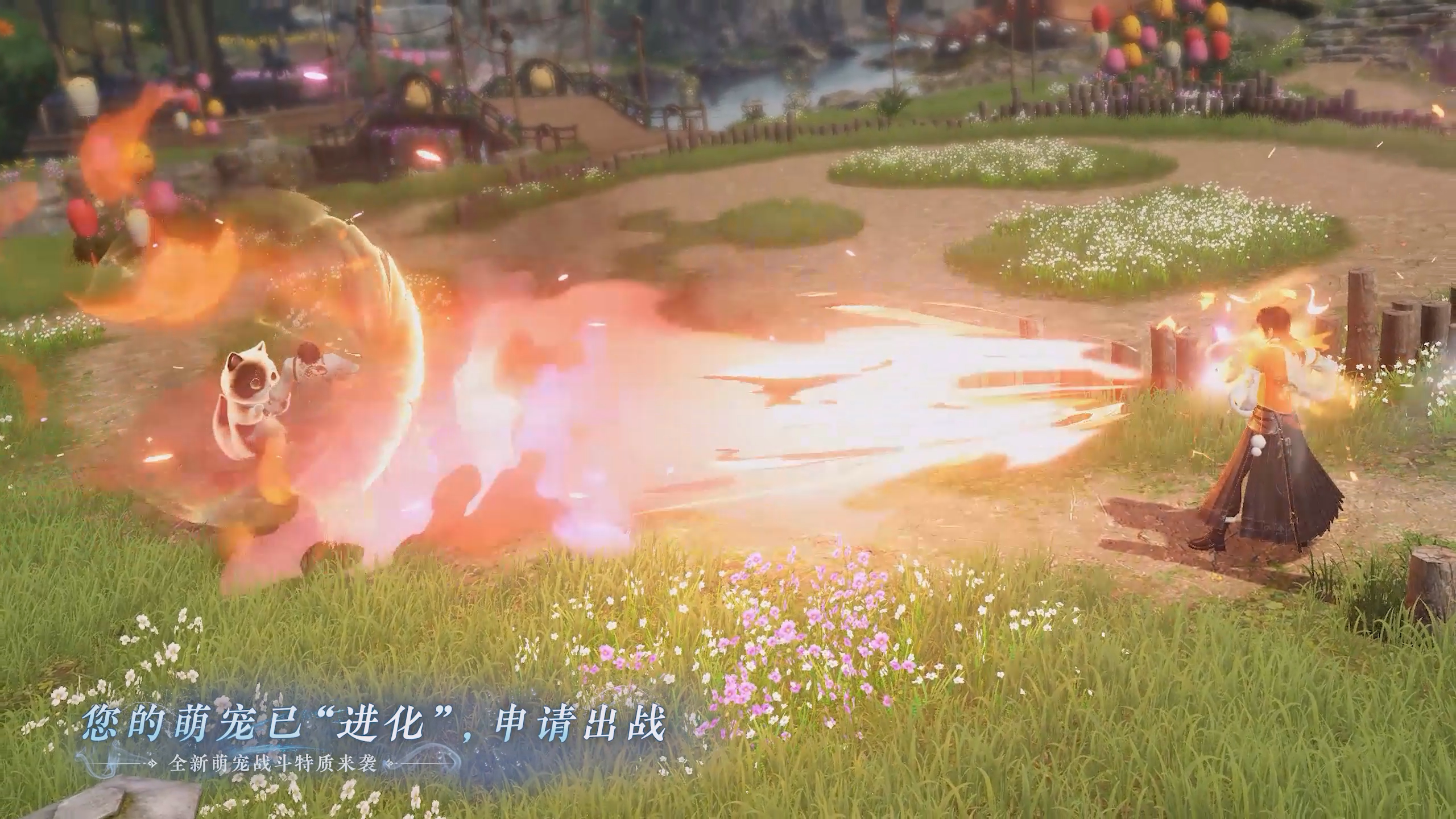 全新萌宠战斗特质来袭