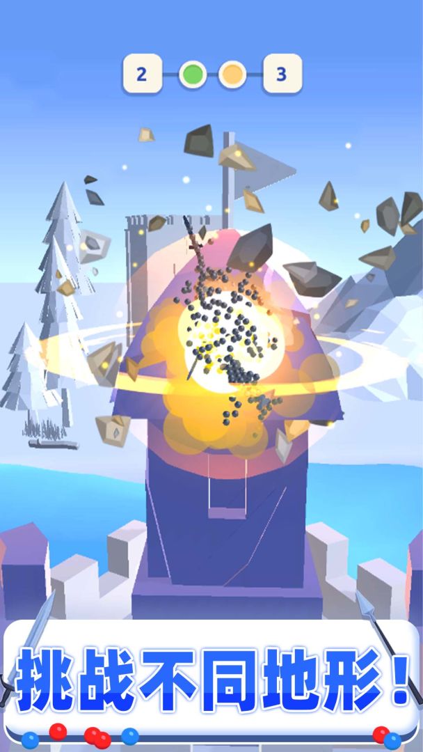 打不过我吧游戏截图