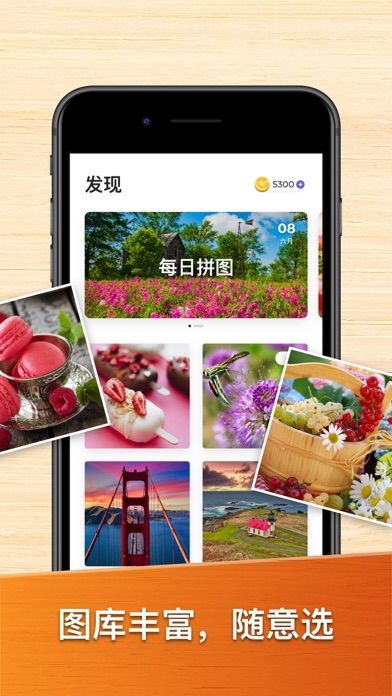 拼图游戏:经典拼图游戏截图