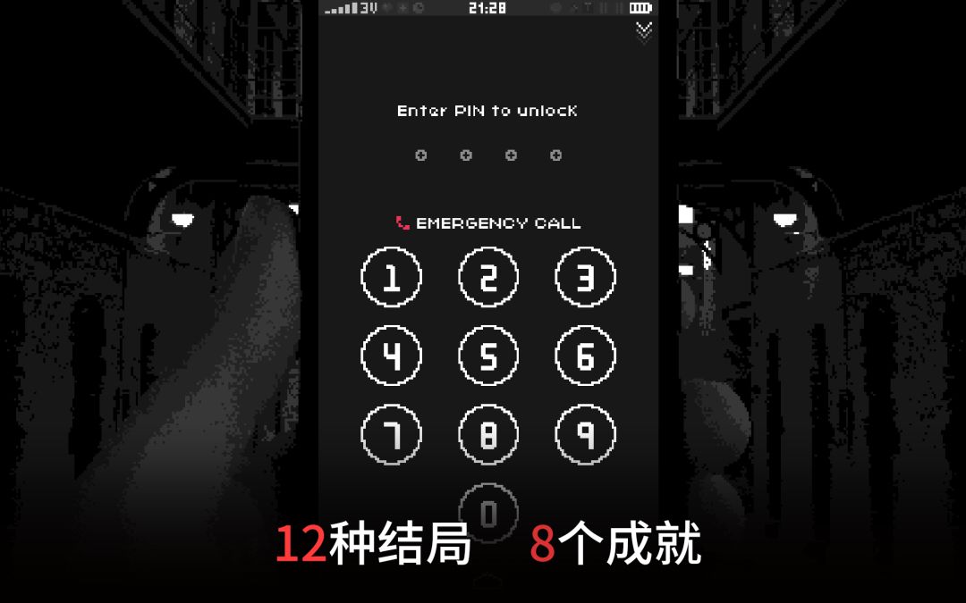 指尖战争游戏截图