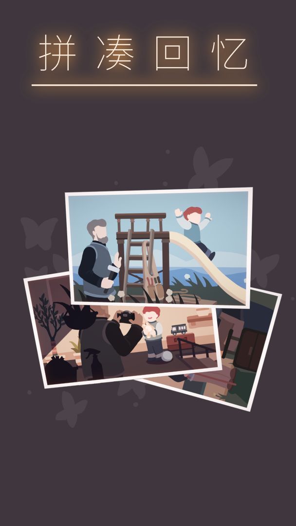 笼中窥梦游戏截图