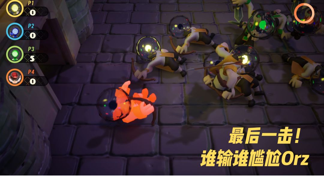 就你了,上场!游戏截图