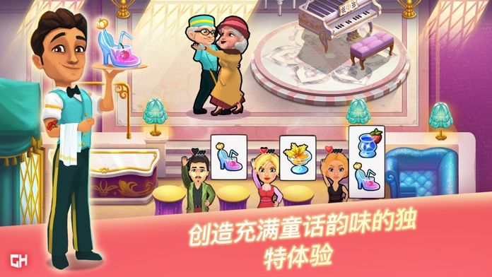 Hotel Ever After: Ella's Wish游戏截图