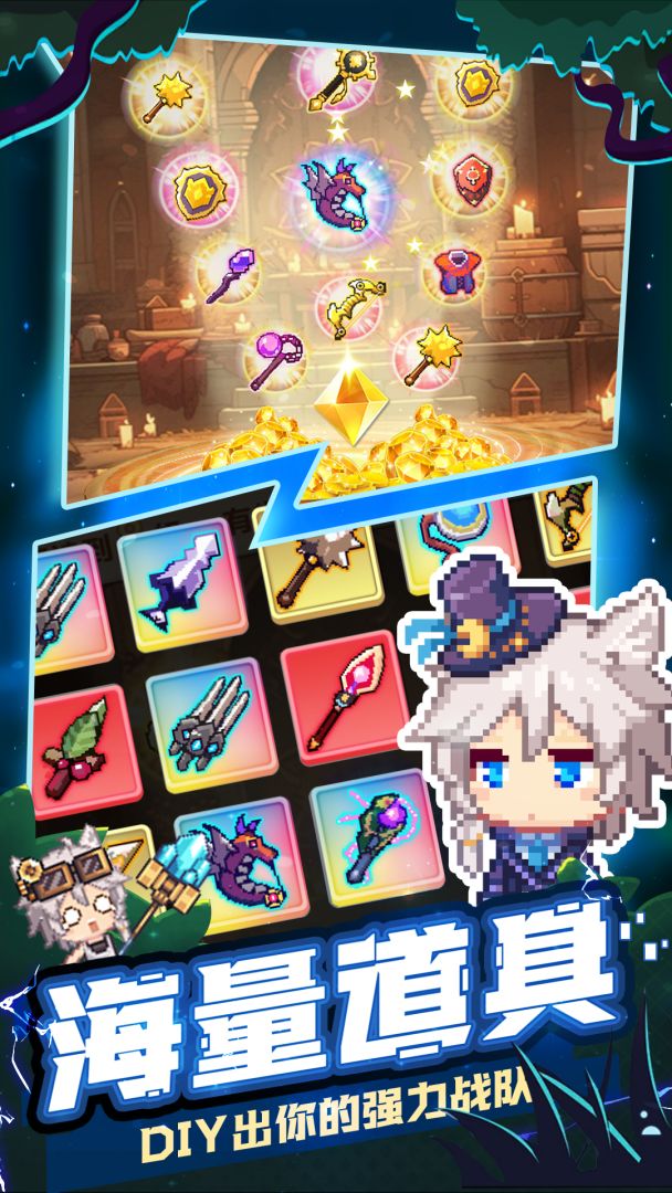 乌龙院之活宝传奇游戏截图