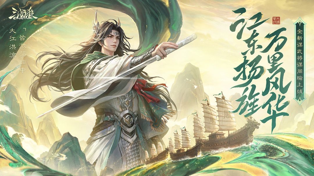 三国杀游戏截图