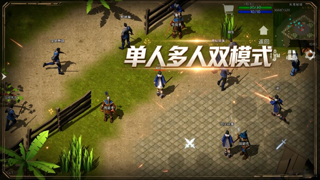失落秘境（TapTap 测试版）游戏截图