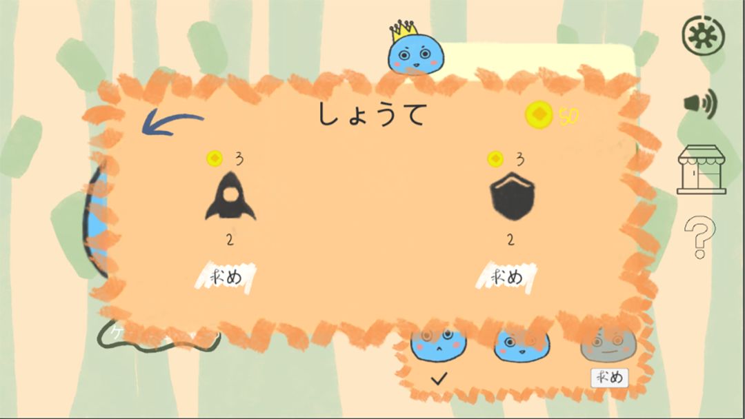 快跑小蓝虫游戏截图