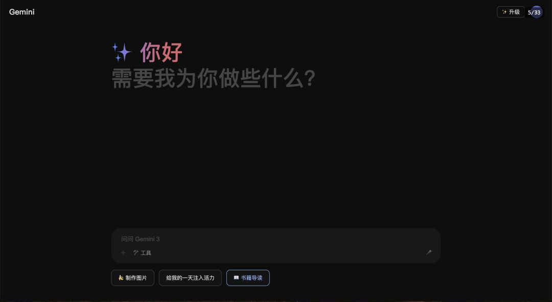 404工位消失事件2.0：冬假游戏截图