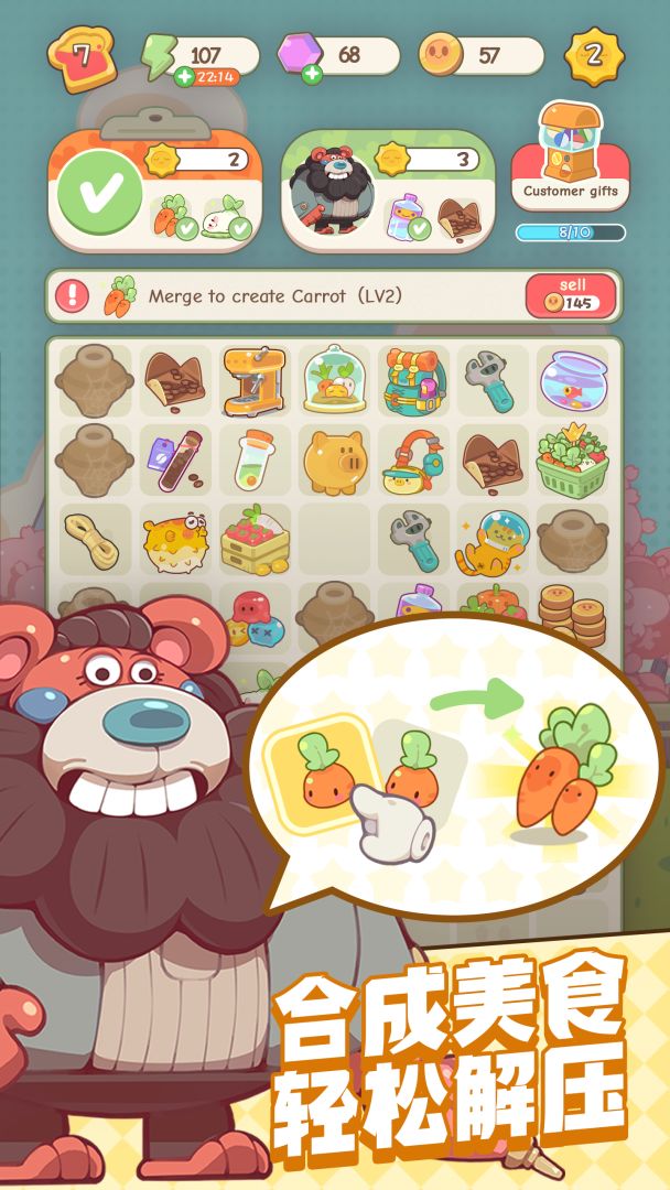 怪怪小夜市游戏截图