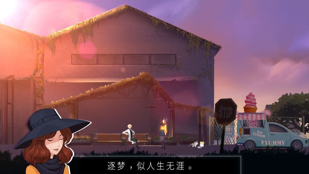 海姆达尔游戏截图