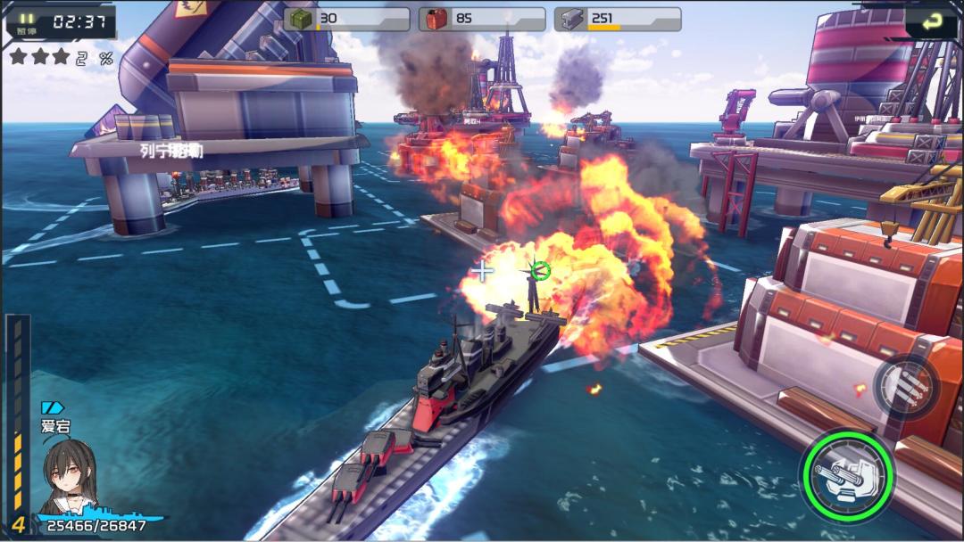 我的战舰养成计划游戏截图