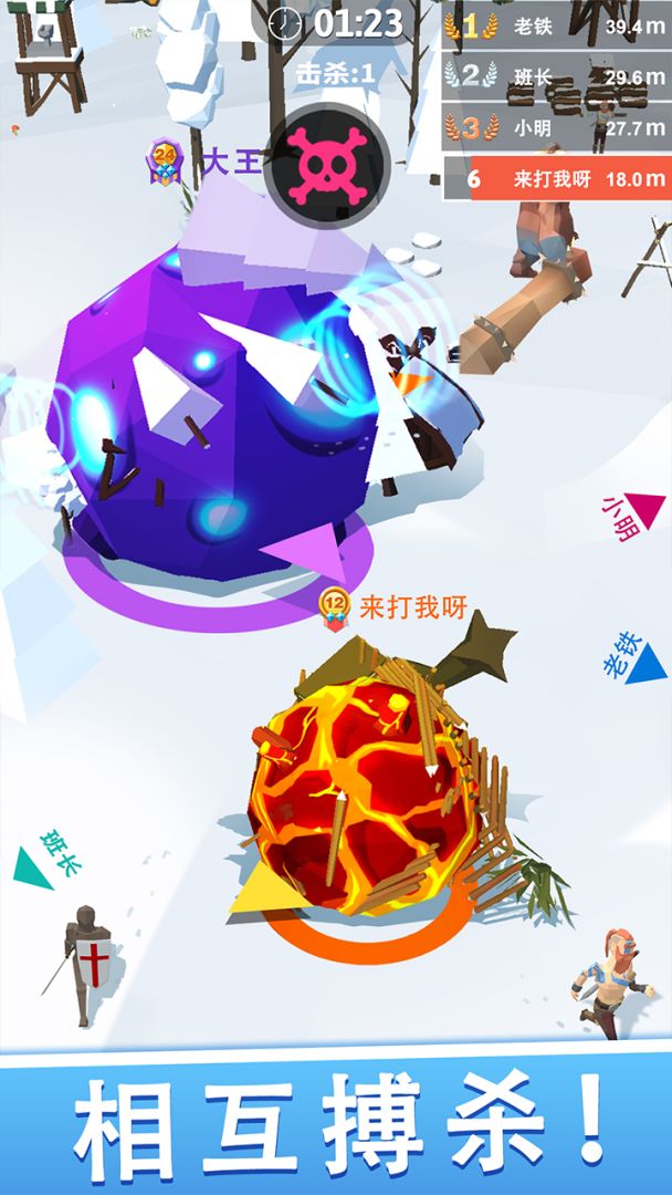 滚动大作战游戏截图