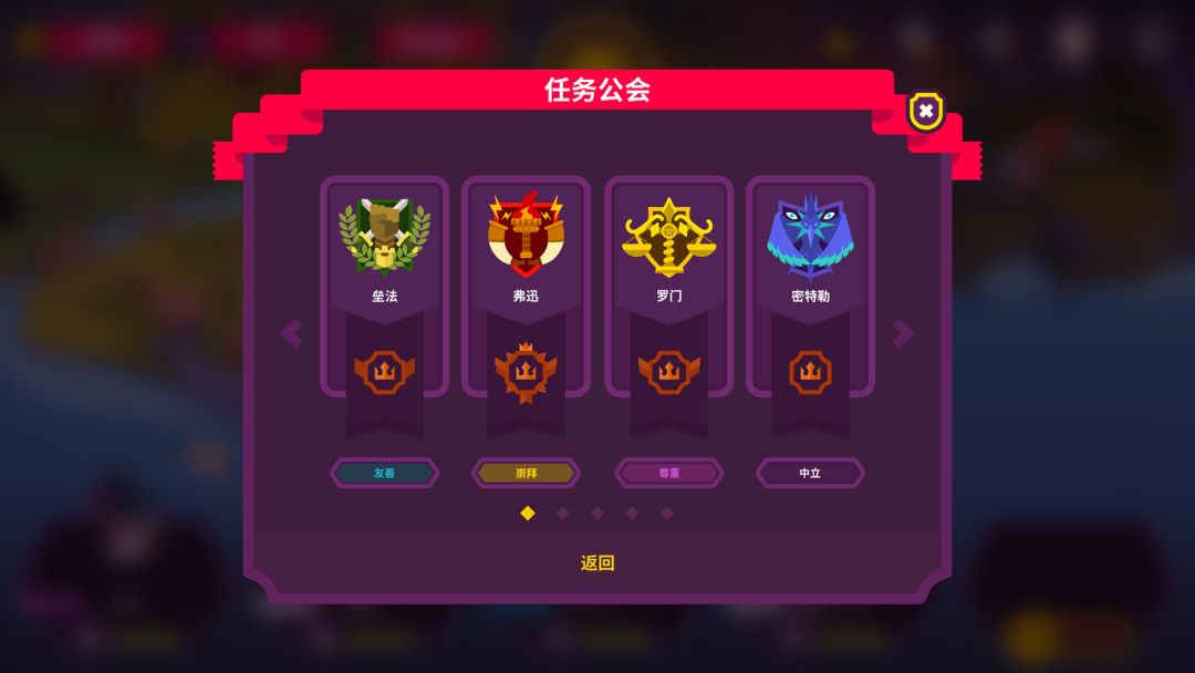 King's League II游戏截图