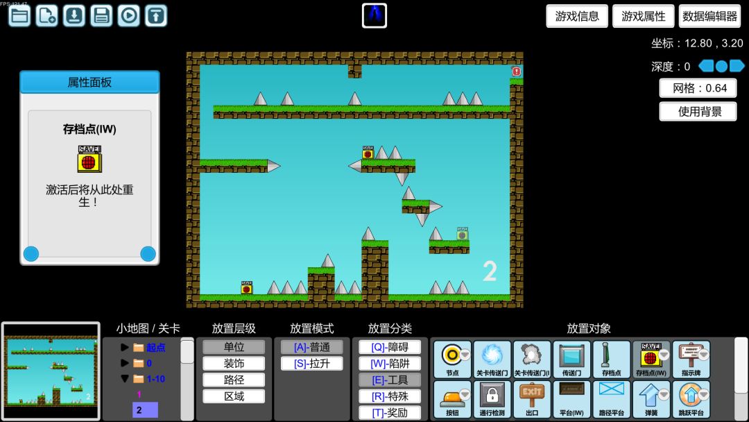 我想成为创造者游戏截图