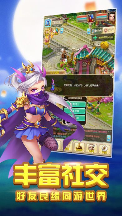 梦幻单机版：西游记回合制游戏游戏截图