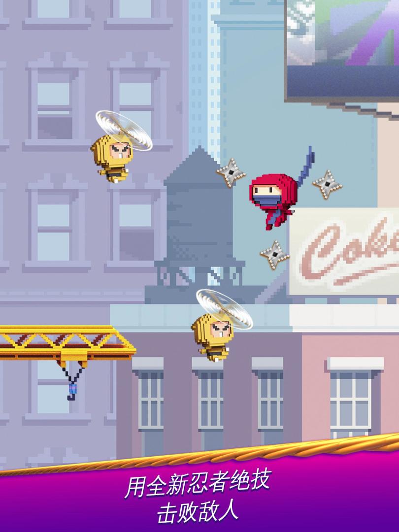 忍者跳跳跳！- 无尽街机跳跃游戏游戏截图