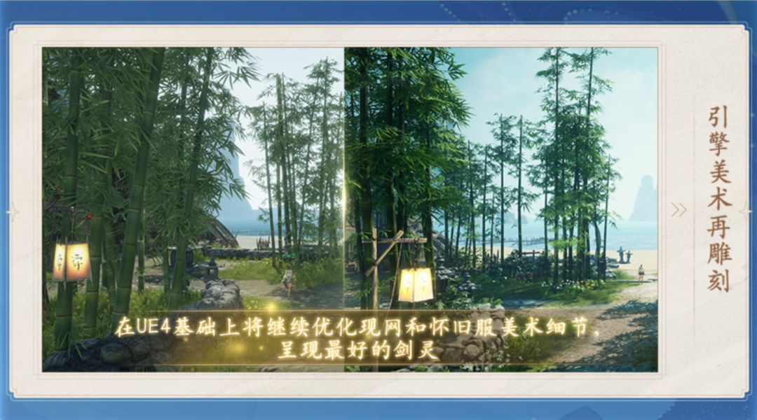 剑灵怀旧服游戏截图