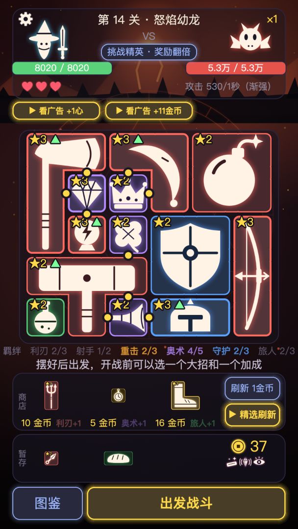 你背包没我大你信吗游戏截图