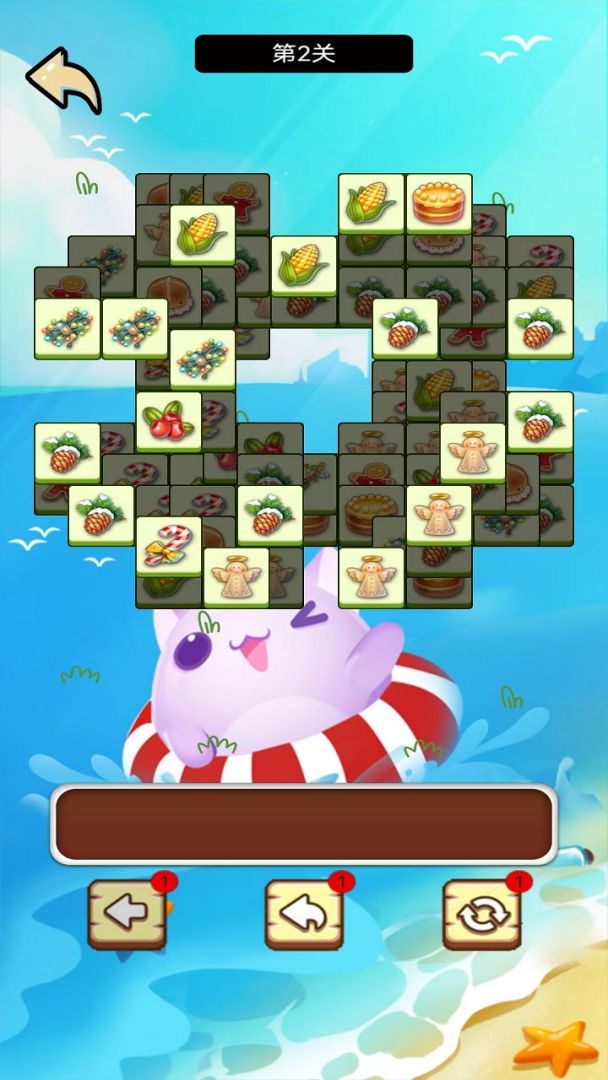 各显神通游戏截图