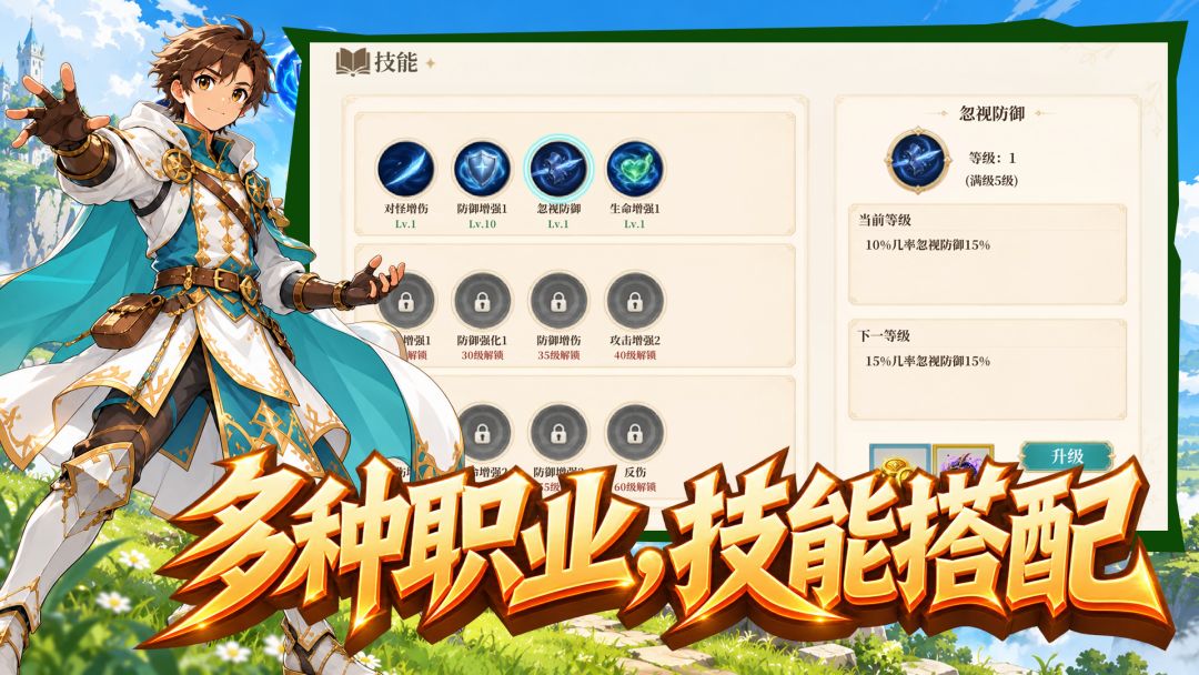风来大陆游戏截图