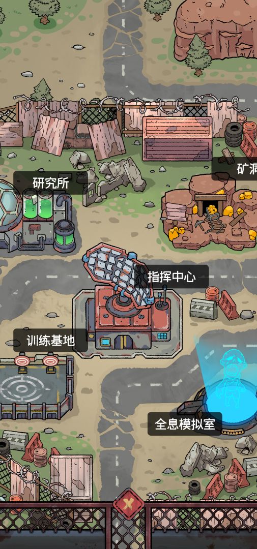 末日大本营模拟游戏截图