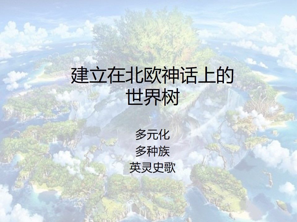 策划面对面NO.1截图