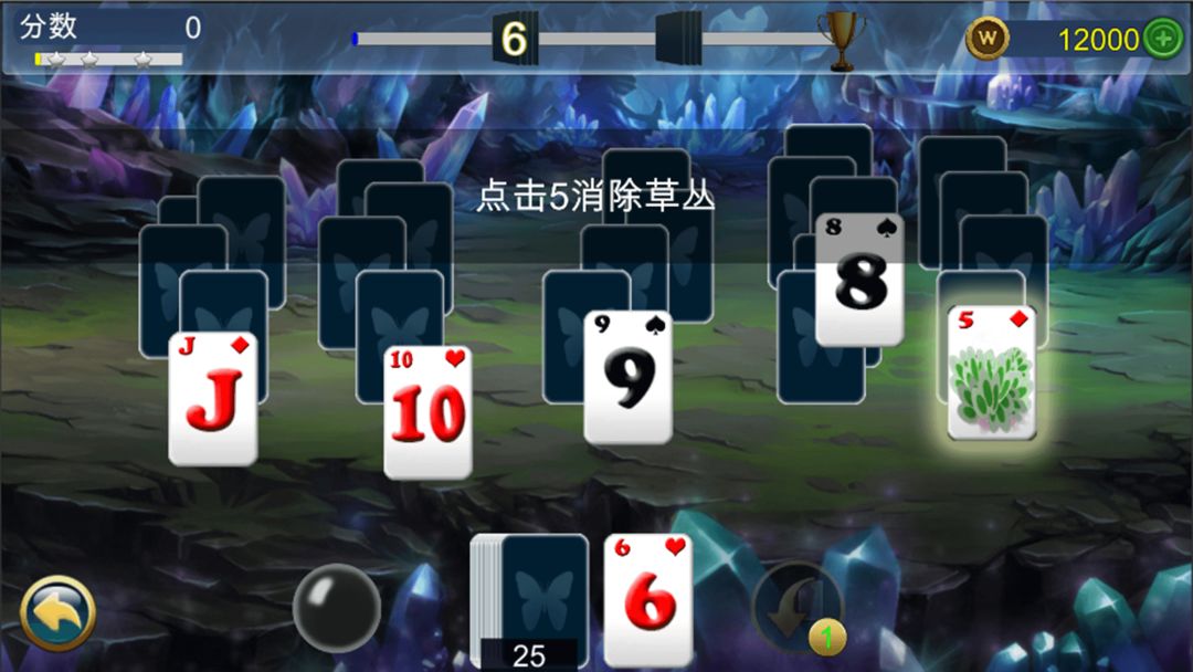 一对A要不起游戏截图