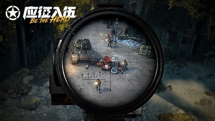 应征入伍 封面