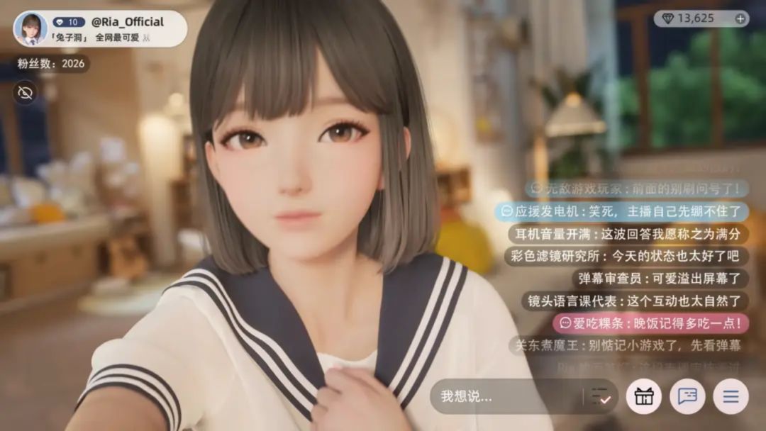代号Live游戏截图