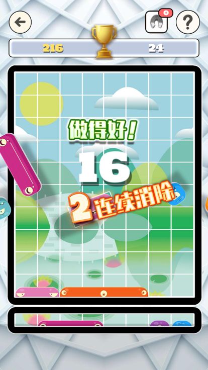 方块消消乐 - 益智力方块拼图小游戏游戏截图