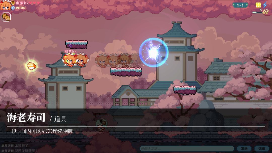 东方妖精武踏会游戏截图