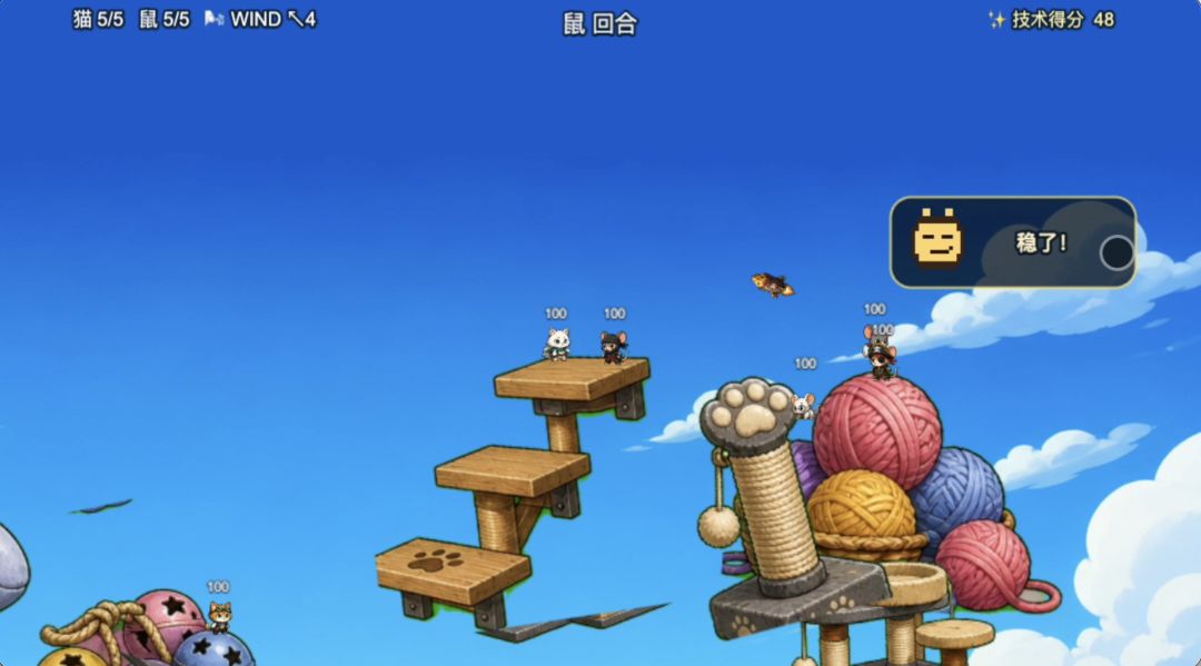 百战天猫游戏截图