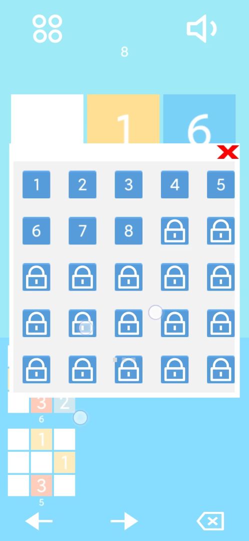 数字合消游戏截图