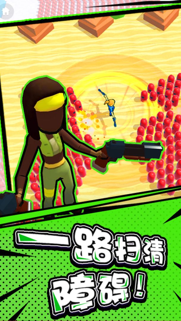 突突冲锋队游戏截图