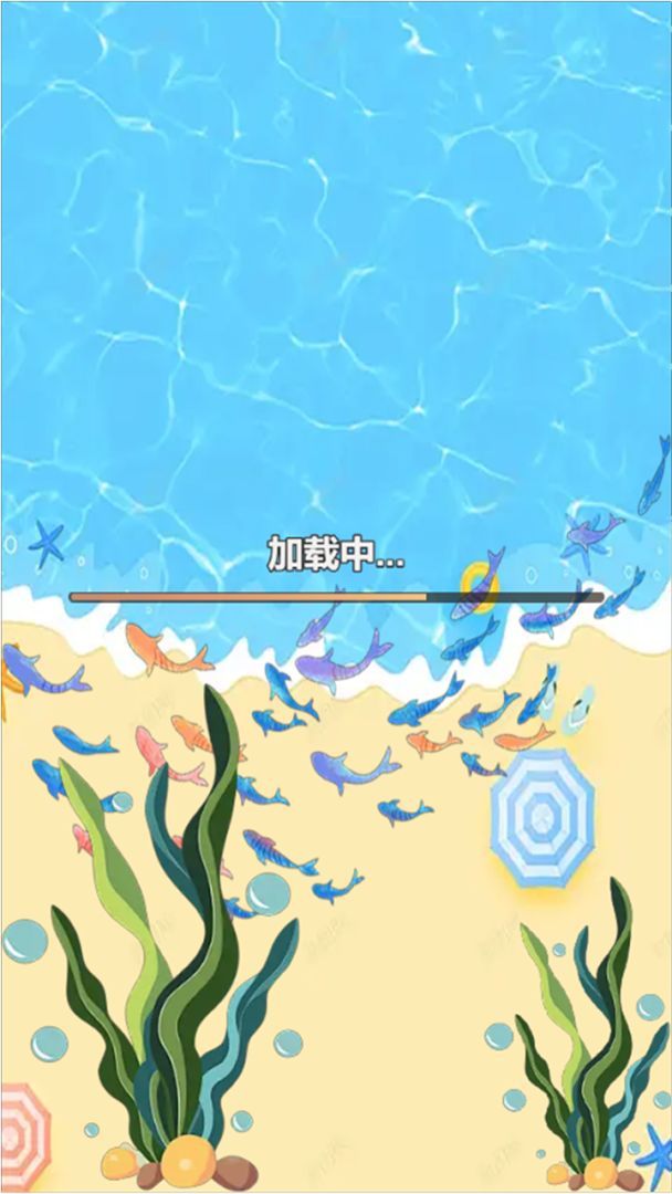 海豚短剧游戏截图