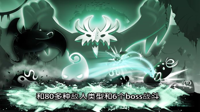 暗夜之光2游戏截图